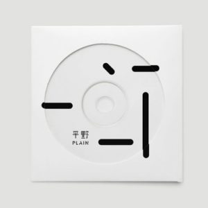 Floppy disk